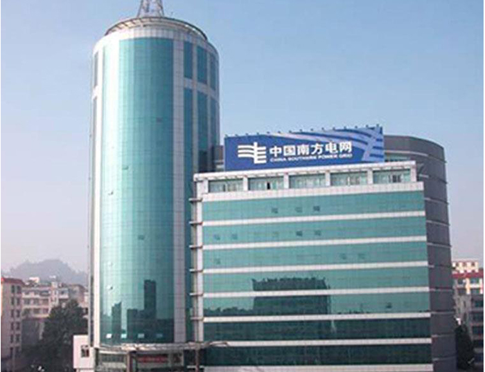 绿园南方电网