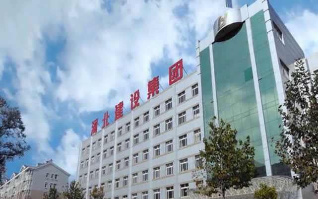 绿园河北建设集团